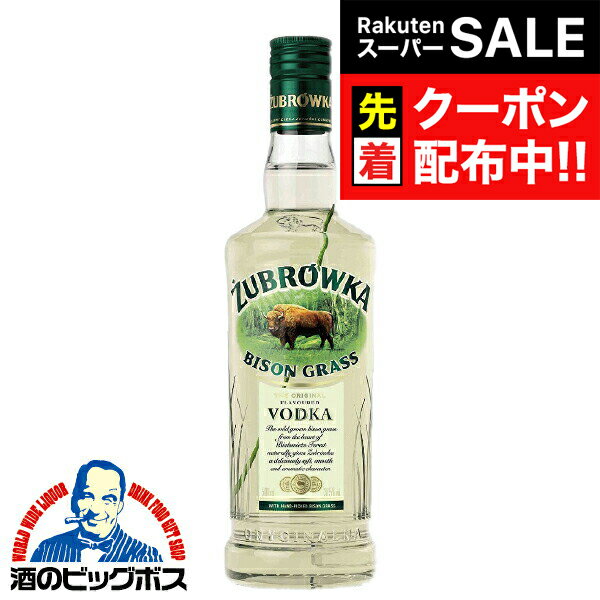 【スーパーSALE★先着クーポン】洋