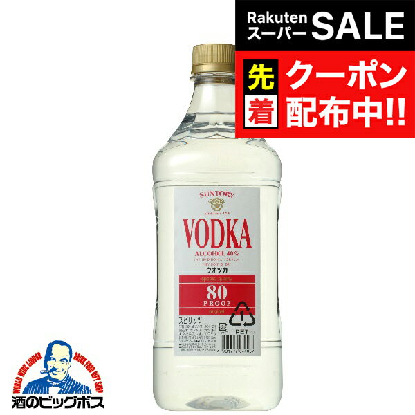 パッケージや商品リニューアルによる新旧指定不可。 ラベルのデザインが掲載の画像と異なる場合がございます。 画像違いの交換はお受けいたしかねます。 輸入販売 サントリー・正規品 度数 40度 6本まで1個口です。 6本以上または他の商品を購入時は、注文確定後に送料が別途加算となります。 精選したグレーンスピリッツを用い、白樺炭やサントリー独自の木炭で入念に濾過。 すっきりとした香り、味が特徴。 どんなカクテルにも調和する　