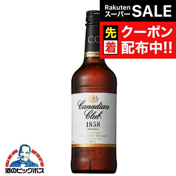 【スーパーSALE★先着クーポン】カナディアンクラブ 700ml『OMS』