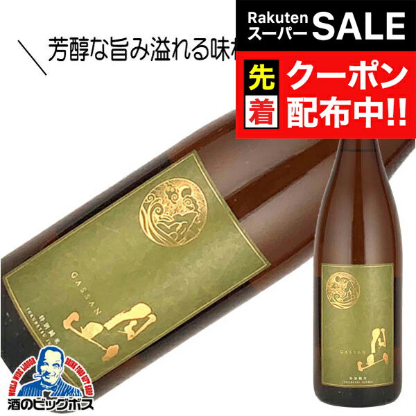 【スーパーSALE★先着クーポン】月山 特別純米酒 1800ml 1.8L 日本酒 島根県 吉田酒造『HSH』