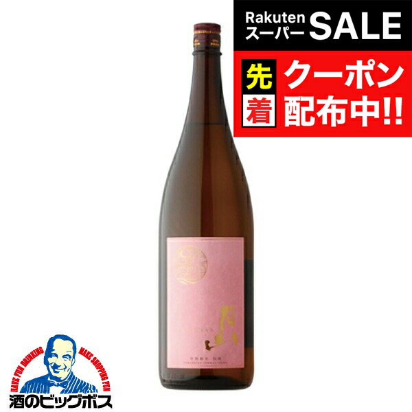 【スーパーSALE★先着クーポン】1.8L 日本酒 純米酒 月山 特別純米 出雲 1800ml『HSH』島根県 吉田酒造