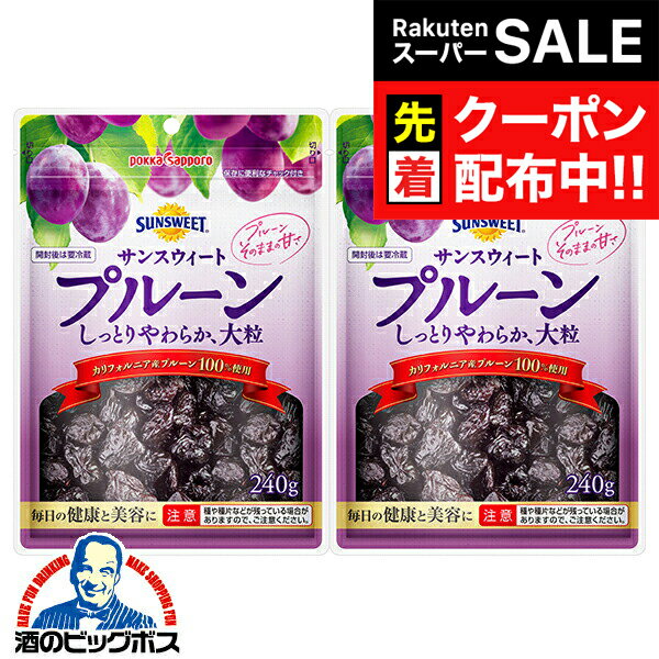 【スーパーSALE★先着クーポン】【飛脚ゆうパケット便発送 送料無料】ポッカサッポロ サンスィートプル..