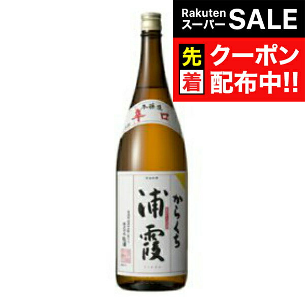 【スーパーSALE★先着クーポン】【本州のみ 送料無料】浦霞 本醸造辛口 1800ml×1ケース（6本）《006》 『FSH』