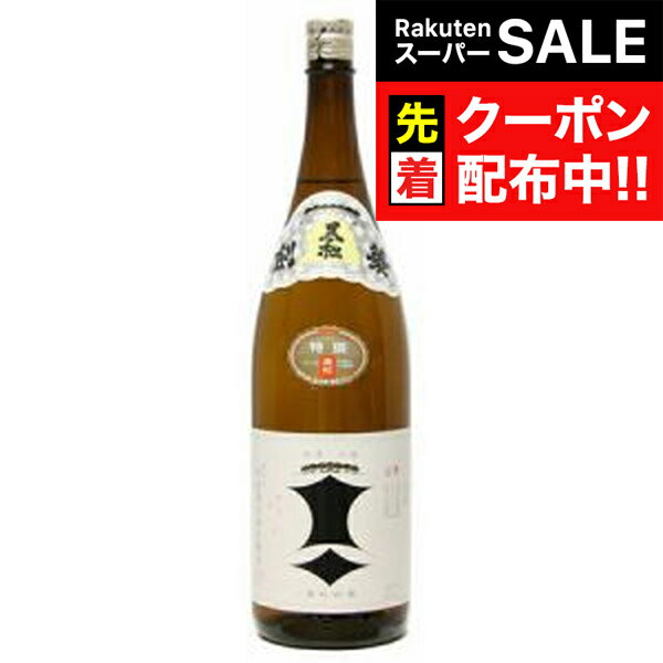 【スーパーSALE★先着クーポン】黒松剣菱 特撰 1800ml 『HSH』