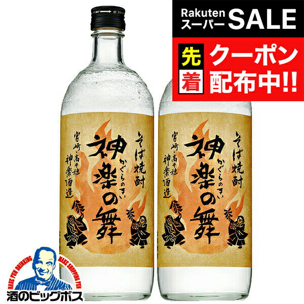 【スーパーSALE★先着クーポン】【