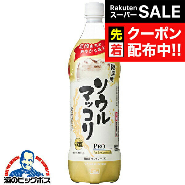 【1個口の同梱可能数量】 350mlの缶は2ケースまで。 500mlの缶は1ケースまで。 500ml、2Lのペットボトルは1ケースまで。 750mlの瓶は12本まで。1.8Lの瓶は6本まで。 ※送料無料商品との同梱は全て不可 【商品説明】 ...