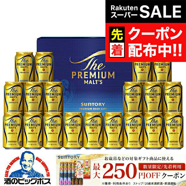 ڥѡSALE奯ݥ  ӡ ե å 2025ܽΤ ̵ ȥ꡼ BPE5S  ץߥ ġGIFT٥ץ  ͤ碌 ˤ  ץ쥼  £ʪ 륮ե ӡ ǯ