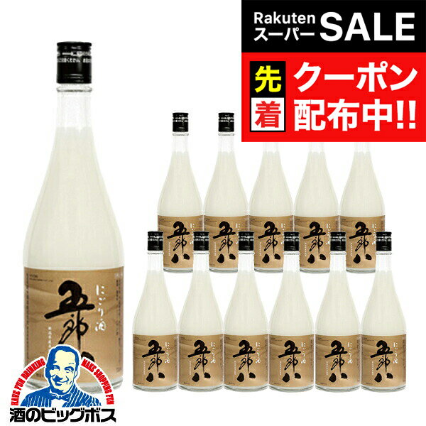 【スーパーSALE★先着クーポン】12本 ごろはち 日本酒 【本州のみ 送料無料】にごり酒 菊水 五郎八 720ml×1ケース/12本《012》新潟県 菊水酒造『SYB』お年賀 御年賀