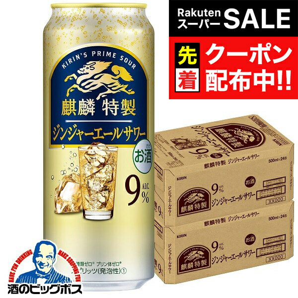 パッケージや商品リニューアルによる新旧指定不可。 ラベルのデザインが掲載の画像と異なる場合がございます。 画像違いの交換はお受けいたしかねます。 ■北海道・九州・四国の配送は1個口毎にプラス400円かかります。 ■離島・沖縄への配送には1個...