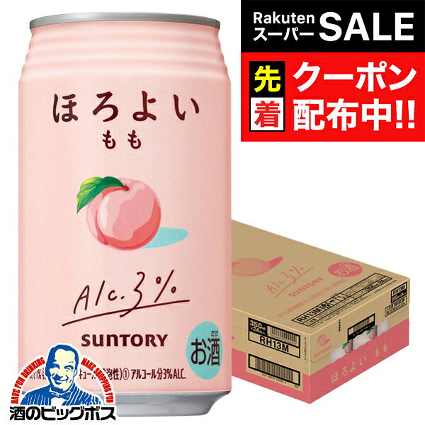 ڥѡSALE奯ݥۡڥ塼ϥ 24ۡڥ塼ϥ ϥۡڵͤ碌 åȡۥȥ꡼ ۤ褤  350ml124ܡˡ024աڵͤ碌ۡڥ奦ϥ ASH