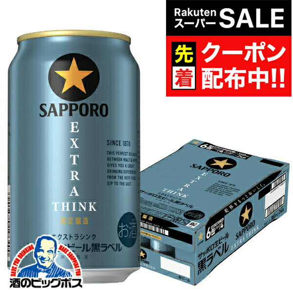 【スーパーSALE★先着クーポン】【本州のみ 送料無料】ビー