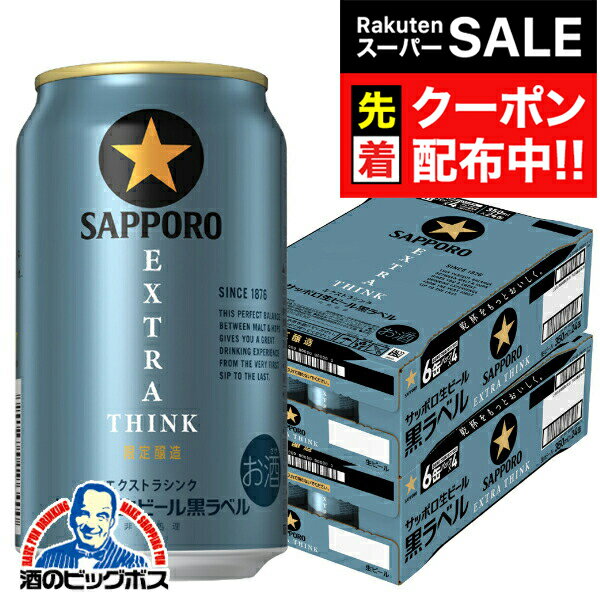 【スーパーSALE★先着クーポン】【本州のみ 送料無料】ビー