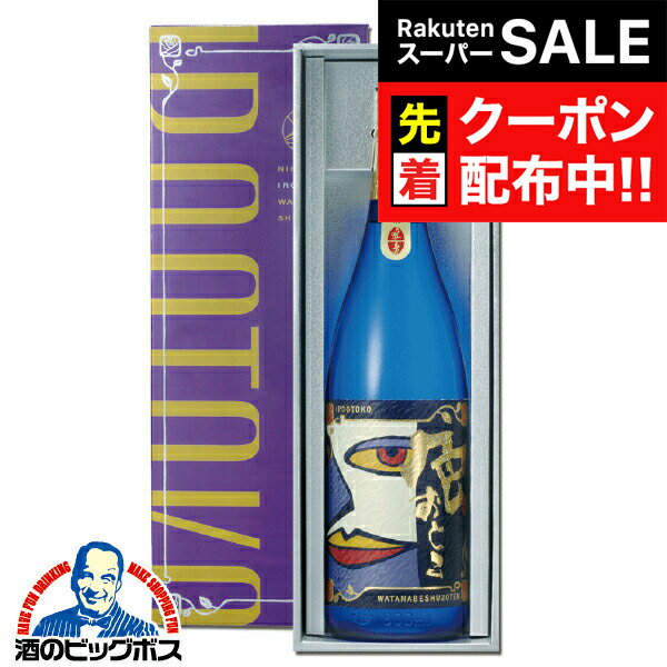 【スーパーSALE★先着クーポン】日本酒界のロマネコンティ 誕生 蓬莱 色おとこ 純米大吟醸 Lady Killer 720ml×1本 日本酒 渡辺酒造店