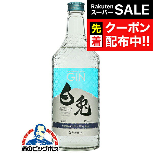 パッケージや商品リニューアルによる新旧指定不可。 ラベルのデザインが掲載の画像と異なる場合がございます。 画像違いの交換はお受けいたしかねます。 【1個口の同梱可能数量】 350mlの缶は2ケースまで。 500mlの缶は1ケースまで。 500ml、2Lのペットボトルは1ケースまで。 750mlの瓶は12本まで。 1.8Lの瓶は6本まで。 ※送料無料商品との同梱は全て不可 【商品説明】 容量：700ml 度数：40% 鳥取県名産の「梨」を中心に、ジュニパーベリーをはじめ、コリアンダーシード、オレンジピール、ゆずピール、和山椒、玉露、サクラ、ブラックペッパーの9種類のボタニカルを使用しております。爽やかな柑橘の香りに梨の甘み、ブラックペッパーや和山椒のスパイシーな風味を感じることができる逸品です。 ストレートはもちろん、アレンジカクテルなどお好みの飲み方でお召し上がりください。