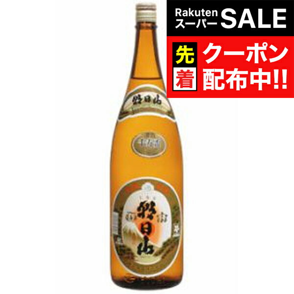 【スーパーSALE★先着クーポン】朝日山 千寿盃 1800ml