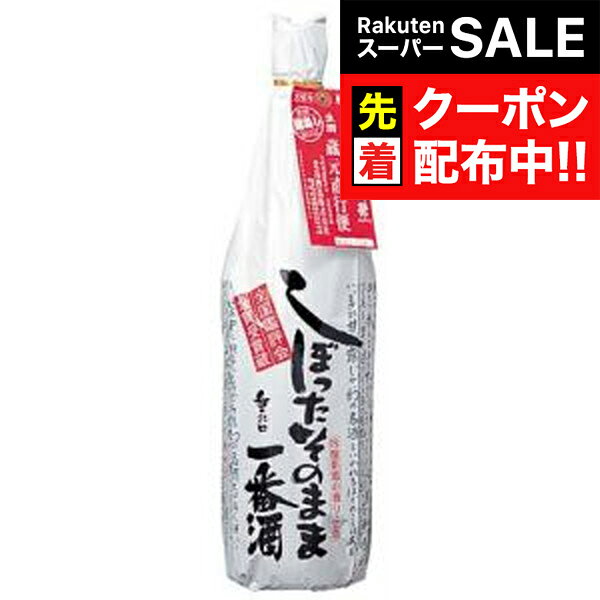 【スーパーSALE★先着クーポン】御代栄 しぼったそのまま一番酒 1800ml 『FSH』
