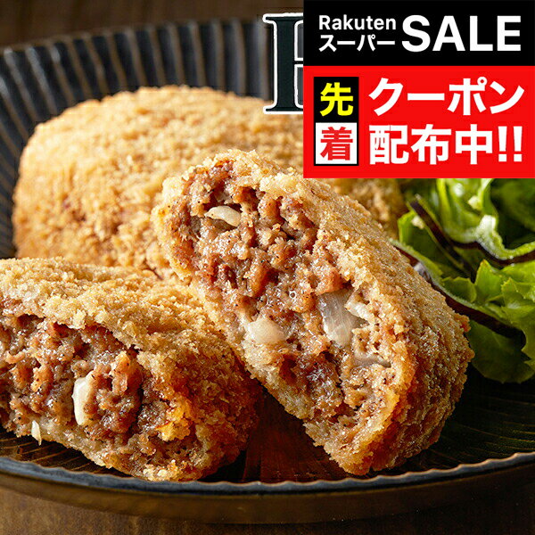 【スーパーSALE★先着クーポン】送