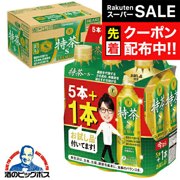【スーパーSALE★先着クーポン】【予約】2026年1月14日限定発売 特茶 お試し品4本付き トクホ 特保 お茶 緑茶 【送料無料】サントリー 特茶 伊右衛門 500ml×1ケース/20本+お試し品4本 計24本《004》『ESH』