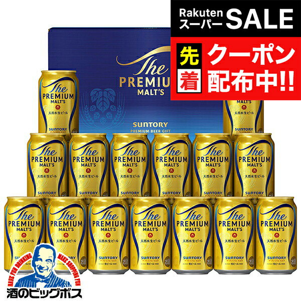 ڥѡSALE奯ݥۡܽΤ ̵ۤ ӡ ե å 2025 ȥ꡼ BPE4S ץߥġGIFT٥ץ  ͤ碌 ˤ  ץ쥼  £ʪ  ߥե ǯ ǯ 渫