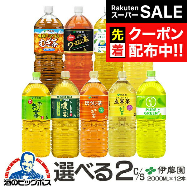 【スーパーSALE★先着クーポン】お