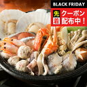 ブラックフライデー先着クーポン!送料無料 鍋 鍋セット 海鮮 ギフト セット 詰め合わせ 北海道 海鮮鍋 冷凍便 0080358『SKT』 お取り寄せグルメ 誕...