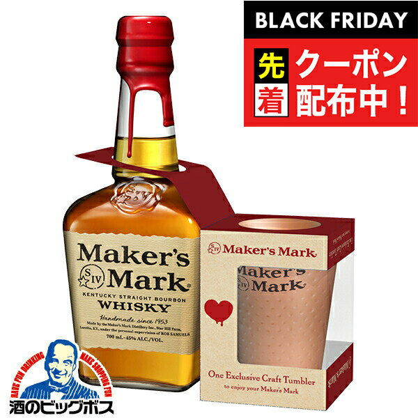 ֥åե饤ǡ奯ݥ󡪡ڥꥸʥ륿֥顼դ ۡܽΤ ̵ۥ Сܥ ȥ꡼ ᡼ޡ 700ml1