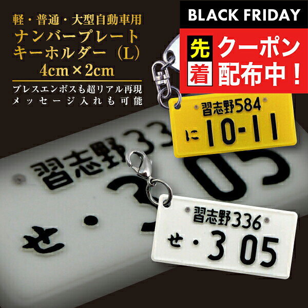 ֥åե饤ǡ奯ݥ󡪥ʥСץ졼ȥۥ L4cm2cm2mm ư ̾ ʸ OK  ץ쥼 ֹ ...