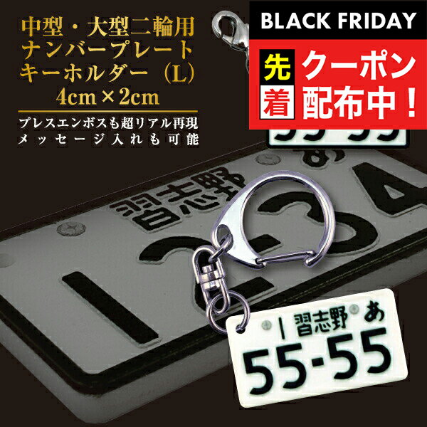 ֥åե饤ǡ奯ݥ󡪥ʥСץ졼 ۥ 淿緿إХѡL 4cm2cm׼̿ա ̾ ʸ OK ̾ ...