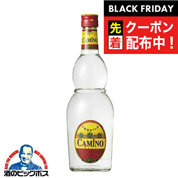 ブラックフライデー先着クーポン！テキーラ スピリッツ カミノ レアル ホワイト 35度 750ml×1本【正規品】