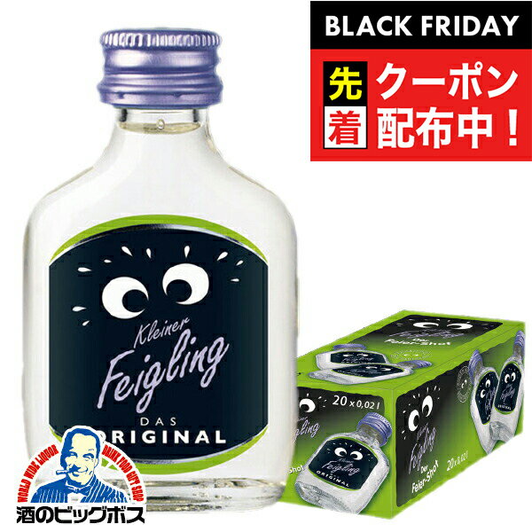 ブラックフライデー先着クーポン！【本州のみ 送料無料】クライナー ファイグリング オリジナル 20ml瓶..