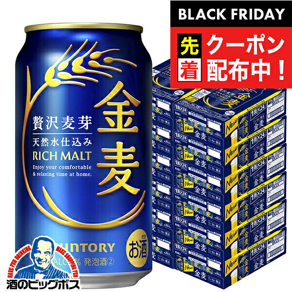 ֥åե饤ǡ奯ݥ󡪡ܽΤ ̵۶ 12Ȣ 350ml ȥ꡼  350ml12/288(288)CSH 3...