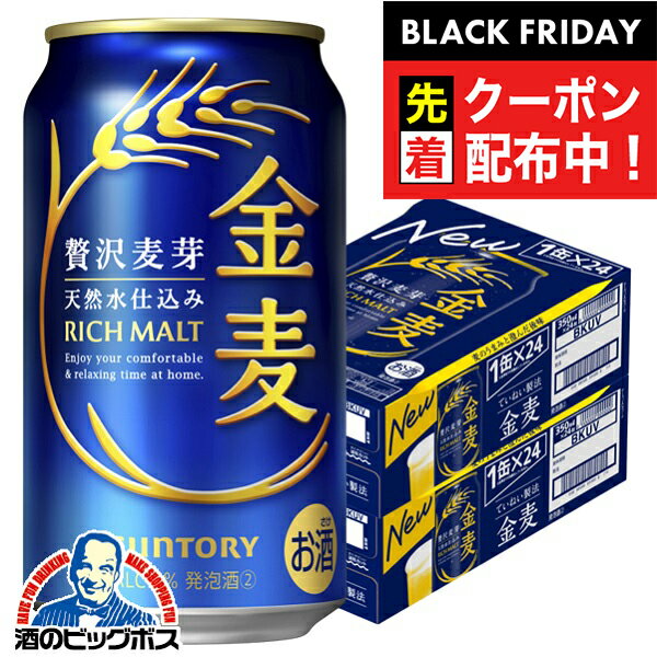 ֥åե饤ǡ奯ݥ󡪡ڿܤоݡۡ3Υӡ ۡܽΤ ̵ۥȥ꡼  350ml2/48ܡ048...