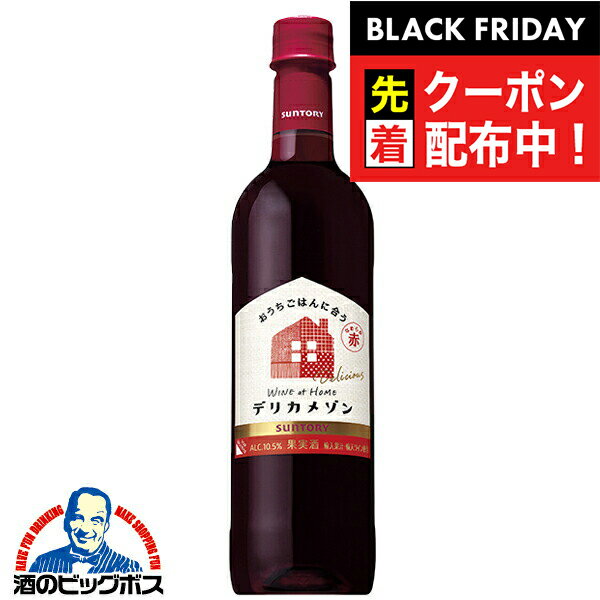 ֥åե饤ǡ奯ݥ֥磻 wine ȥ꡼ ǥꥫ᥾ ʤ餫 ڥåȥܥȥ 720ml1ܡFSHٹ񻺥磻