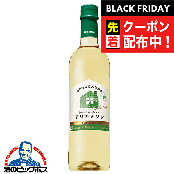 ֥åե饤ǡ奯ݥ磻 wine ȥ꡼ ǥꥫ᥾ ä ڥåȥܥȥ 720ml1ܡFSHٹ񻺥磻