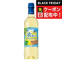 ブラックフライデー先着クーポン!【ワイン 白ワイン】【ペットボトル】サントリー 酸化防止剤無添加 氷と楽しむおいしいワイン 濃いめの白 720ml×1本『FSH...