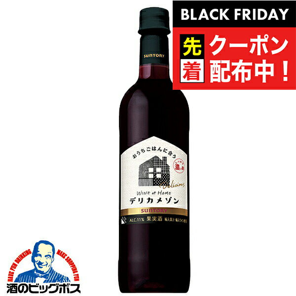 ֥åե饤ǡ奯ݥ֥磻 wine ǥꥫ᥾ äǻ ڥåȥܥȥ 720ml1ܡFSHٹ񻺥磻