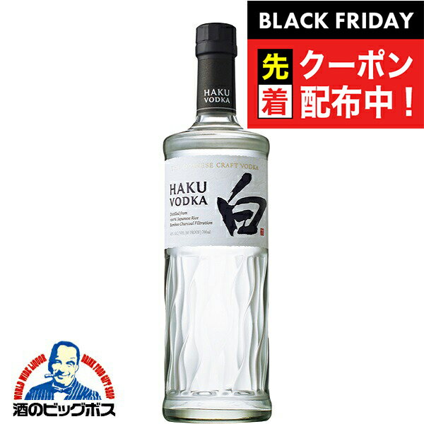 ブラックフライデー先着クーポン！ウォッカ サントリー ジャパニーズクラフト ウオツカ HAKU ハク 白 40度 700ml【正規品】