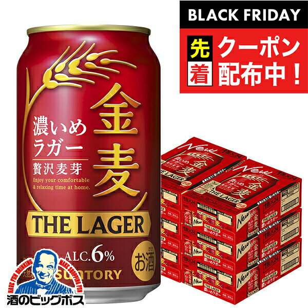 ֥åե饤ǡ奯ݥ󡪡ܽΤ ̵۶饬 6Ȣ 350ml ȥ꡼  饬 350ml6/144(144)C...