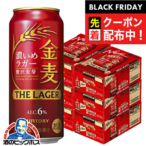 ֥åե饤ǡ奯ݥ󡪡ܽΤ ̵۶饬 6Ȣ 500ml ȥ꡼  饬 500ml6/144(144)C...