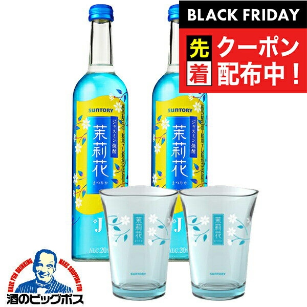 ֥åե饤ǡ奯ݥ󡪡ڥꥸʥ륰饹2դۡܽΤ ̵轲  㥹ߥ JJ ȥ꡼ 㥹ߥ 轲 500...