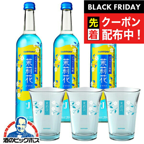 ֥åե饤ǡ奯ݥ󡪡ڥꥸʥ륰饹3դۡܽΤ ̵轲  㥹ߥ JJ ȥ꡼ 㥹ߥ 轲 500...