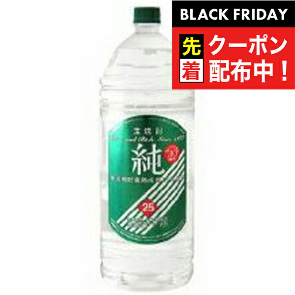 ブラックフライデー先着クーポン！宝 純 25度 4000ml 『FSH』