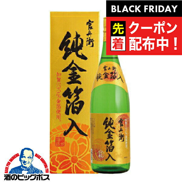 【取り寄せ商品】嘉美心 しゅわしゅわ （発泡性清酒）250ml / 1ケース12本入 瓶内二次発酵の発泡性日本酒