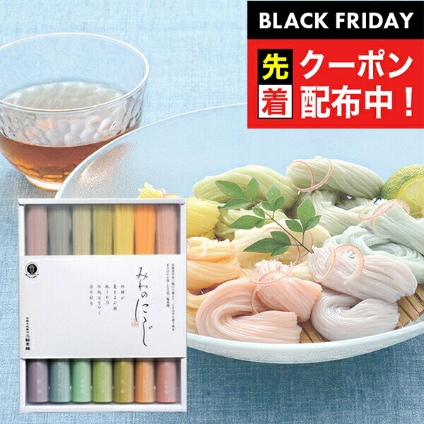 ブラックフライデー先着クーポン！【ポスト投函】【包装不可】【飛脚ゆうパケット便発送 送料無料】そ..