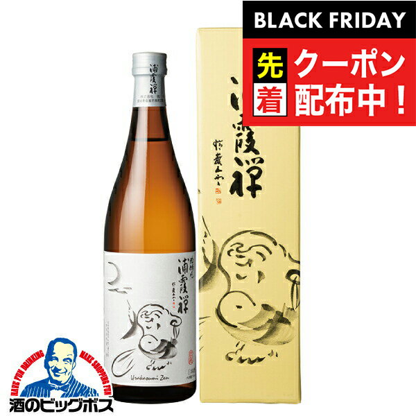 ブラックフライデー先着クーポン！日本酒 浦霞 禅 ぜん 純米吟醸 箱入 720ml 宮城県 佐浦 『HSH』