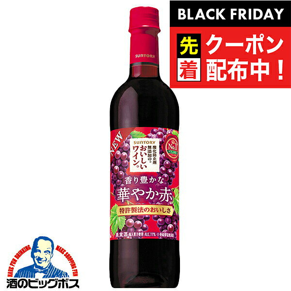 ֥åե饤ǡ奯ݥ󡪡ڥ磻 ֥磻ۡڥڥåȥܥȥۥȥ꡼ ɻߺ̵źå磻 ˭ ڤ䤫 720ml1ܡASH