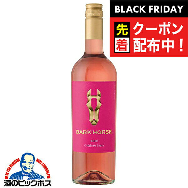 ブラックフライデー先着クーポン！ロゼワイン サントリー ダークホース ロゼ 750ml×1本『FSH』 辛口 カリフォルニアワイン