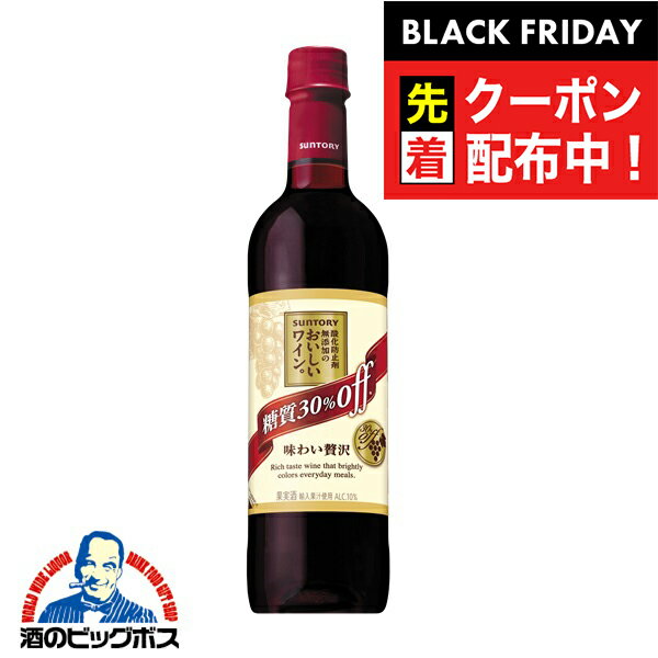 ֥åե饤ǡ奯ݥ󡪡ڥ磻 ֥磻ۡڥڥåȥܥȥۥȥ꡼ ɻߺ̵źå磻 30󥪥  720ml1ܡASH