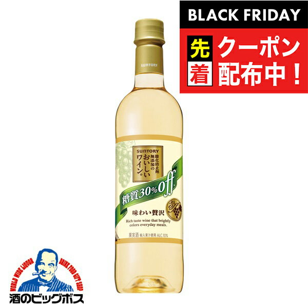 ֥åե饤ǡ奯ݥ󡪡ڥ磻 磻ۡڥڥåȥܥȥۥȥ꡼ ɻߺ̵źå磻 30󥪥  720ml1ܡASH