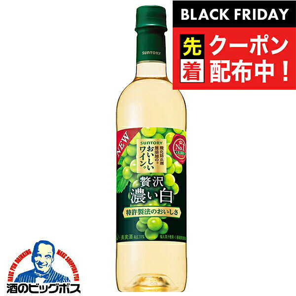 ֥åե饤ǡ奯ݥ󡪡ڥ磻 磻ۡڥڥåȥܥȥۥȥ꡼ ɻߺ̵źäΤ磻  ǻ 720ml1ܡASH